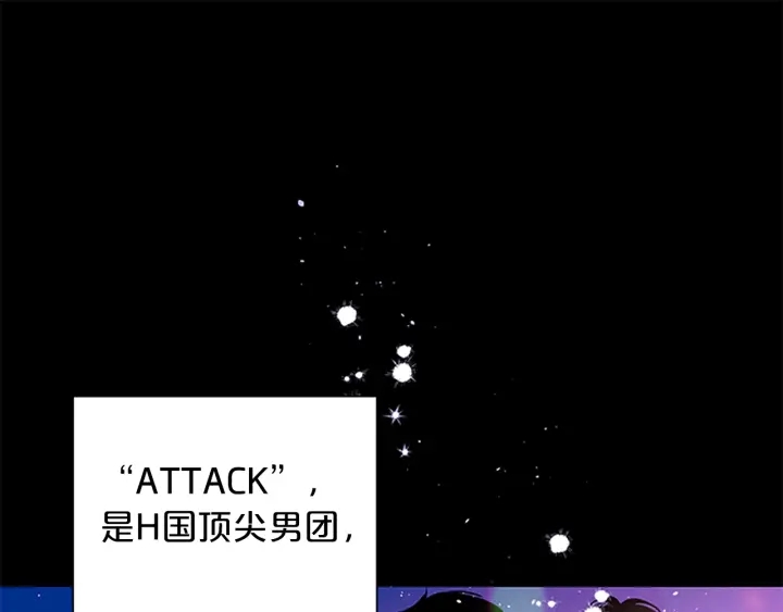 别离我太近粤语漫画,第6话 我的唯一1图