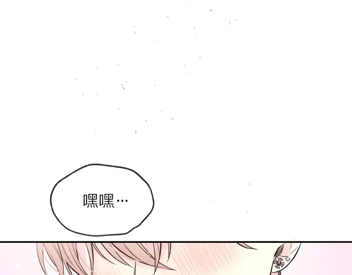 别离我太近漫画第一季漫画,第三季第2话 思念是一种病5图