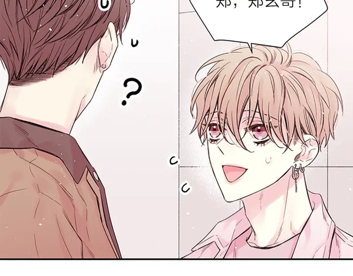 别离粤语漫画,第22话 生日惊喜5图