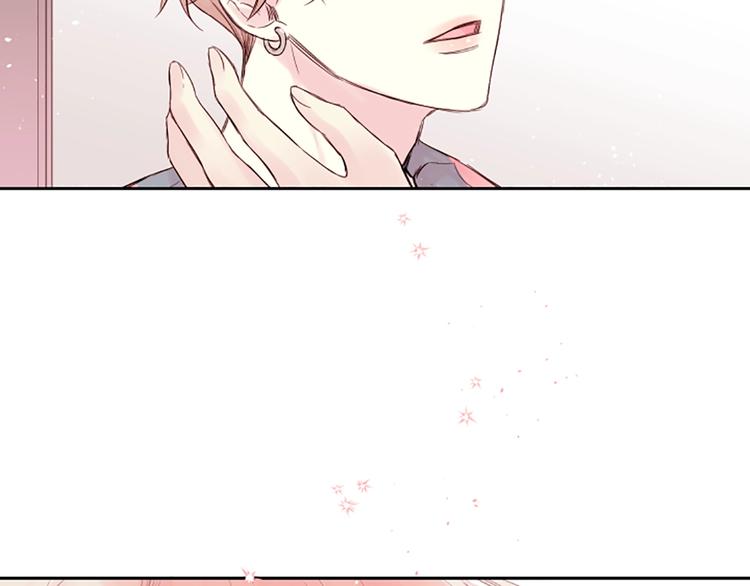 别离情感歌曲漫画,第7话 奖励2图