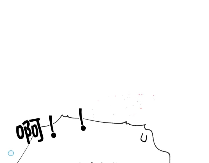 别离我太近河南话漫画,第三季第6话 吃醋现场1图