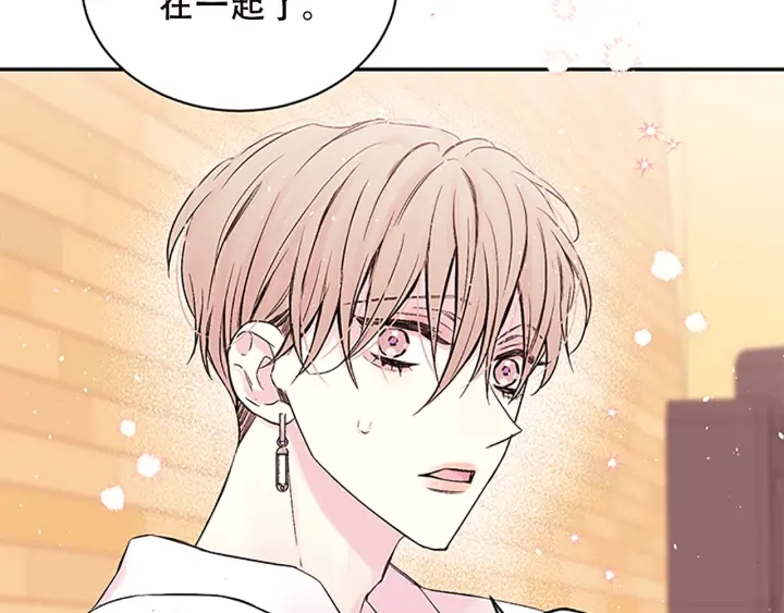别离我太近漫画免费下拉式酷漫屋漫画,第14话 误会解除5图