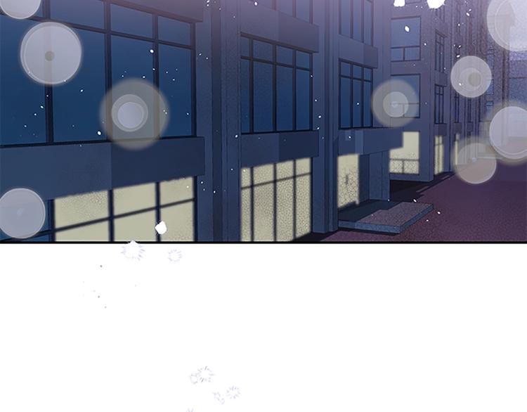 别离我太近车贴漫画,第二季第1话 我想你了2图