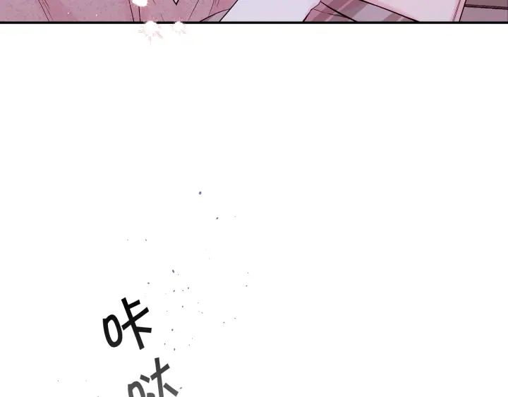 别离我太近漫画酷漫屋漫画,第12话 过分5图
