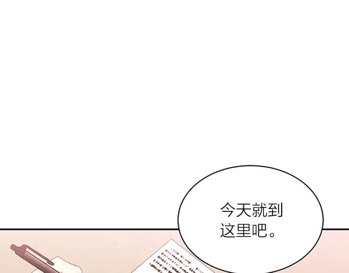 别离粤语漫画,第22话 生日惊喜1图