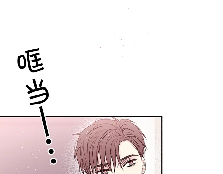 别离我太近免费小说漫画,第26话 劝说5图