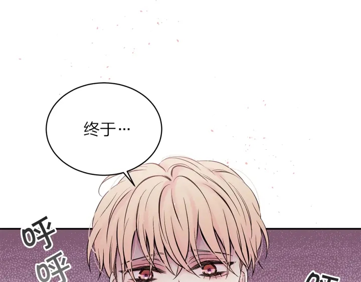别离我太近漫画第一季漫画,第三季第2话 思念是一种病3图