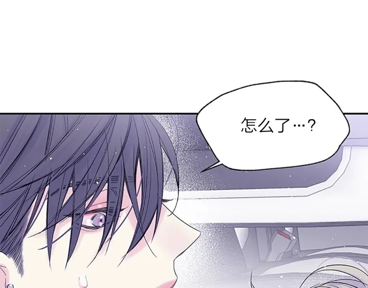 别离兰兰漫画,第16话 心疼5图
