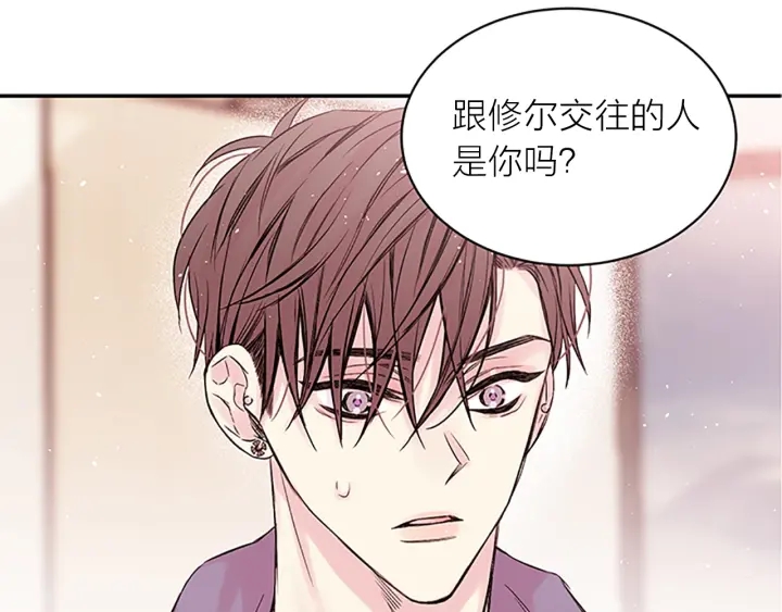 别离陆龟蒙漫画,第25话 当时的约定3图