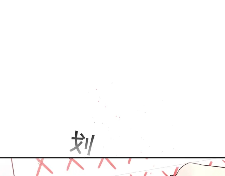 别离我太近漫画第一季漫画,第三季第2话 思念是一种病1图