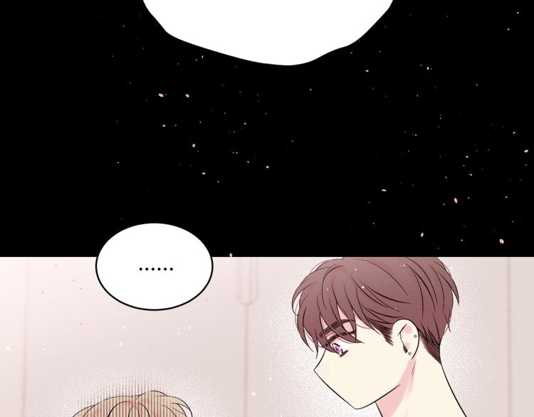 别离我太近漫画酷漫屋漫画,番外2 那个夜晚2图