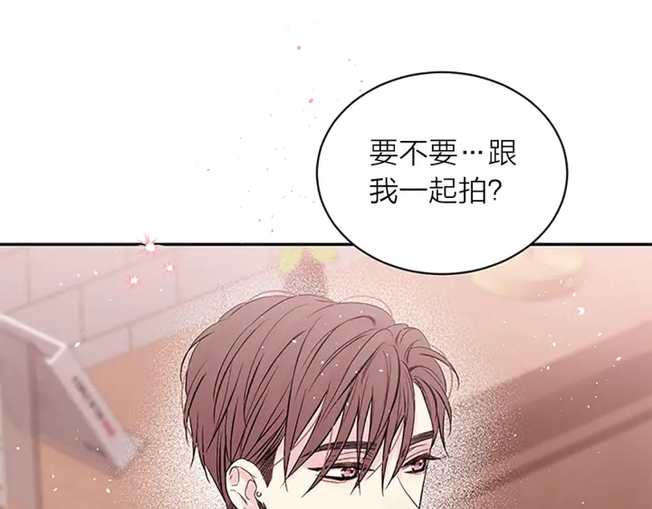 别离我太近免费漫画全集漫画,第20话 跟踪狂5图