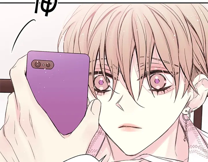 别离我太近漫画免费阅读下拉式漫画,第31话 礼物5图