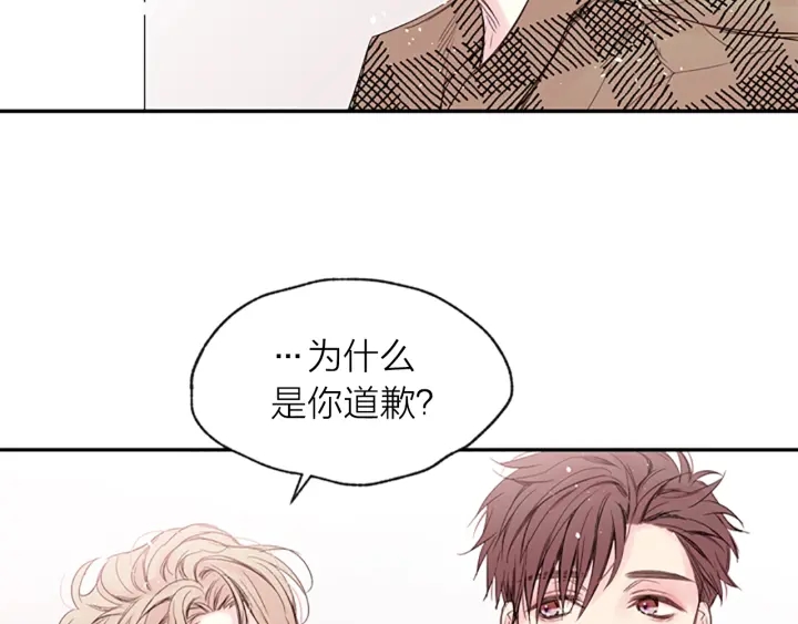 别离我太近主题曲漫画,第15话 拍照被调戏…？3图