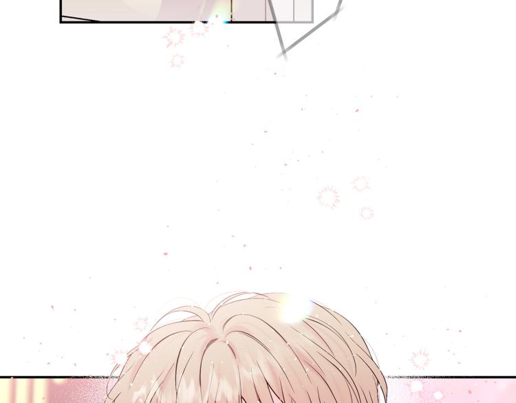 别离我那么远再靠近我一点歌词漫画,番外1 谁记错了？4图