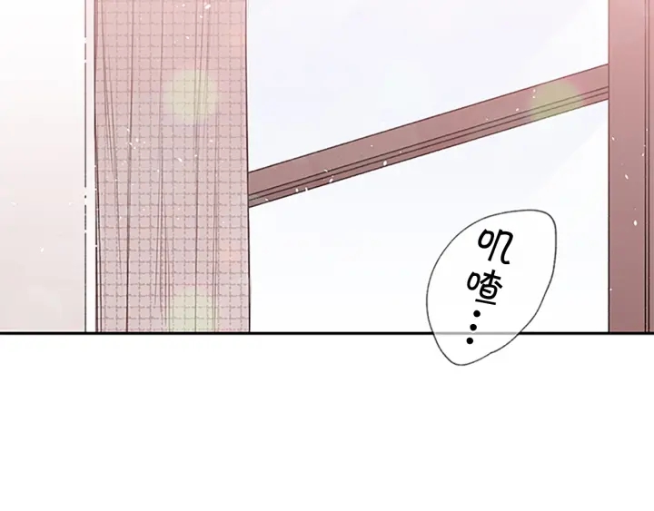 别离我太近英语怎么说漫画,第29话 粉丝的差评2图