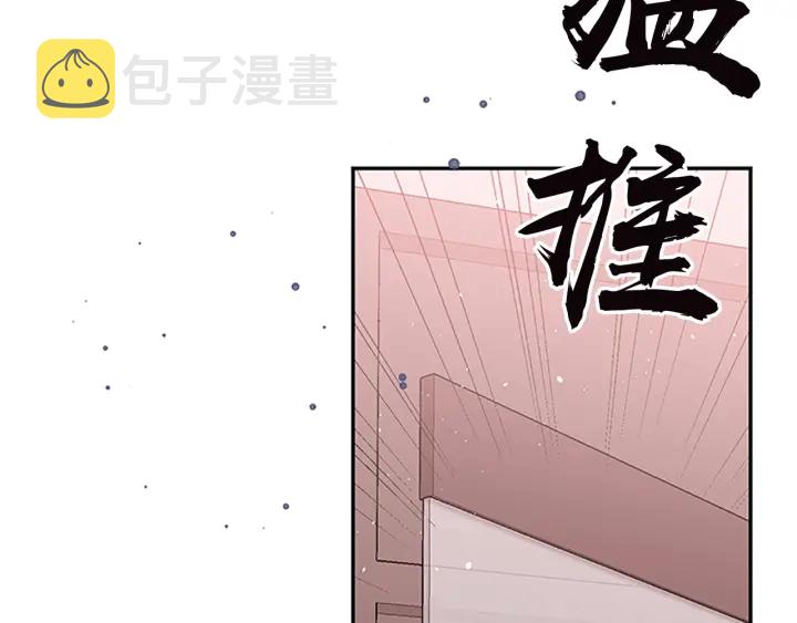 别离粤语漫画,第22话 搬宿舍？5图