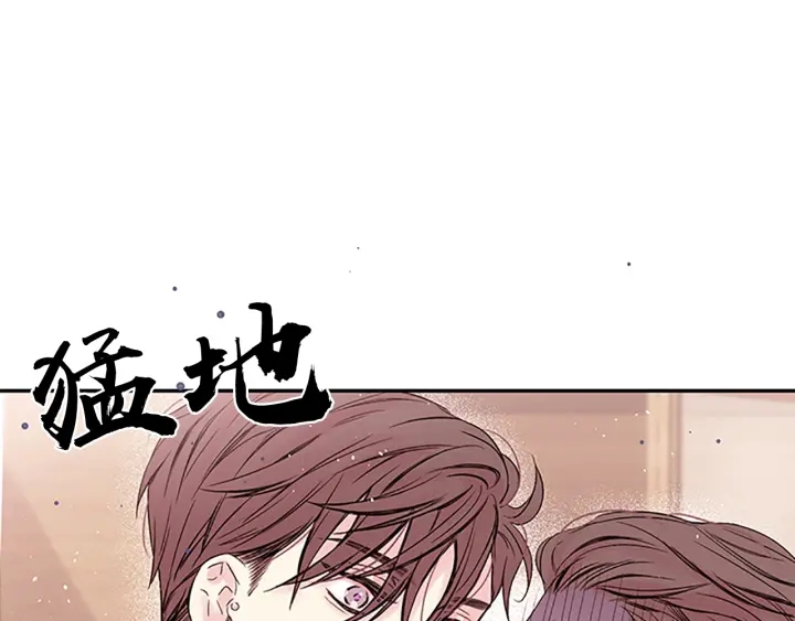 别离恨漫画,第21话 秘密的见面1图