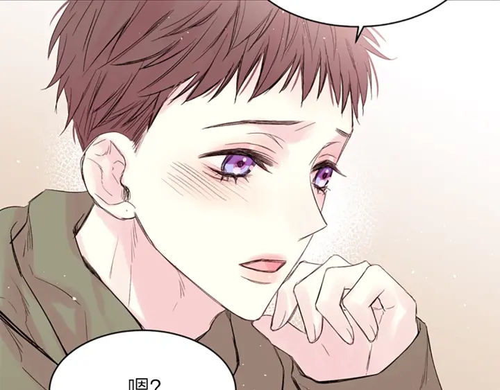别离我太近韩漫漫画,第11话 第一次看他生气4图