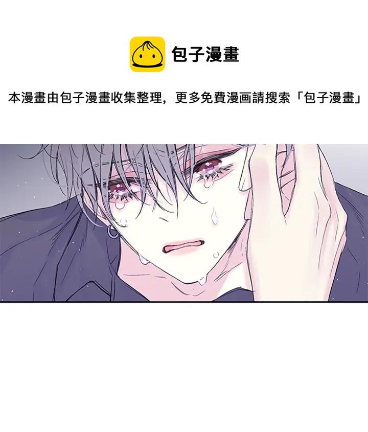 别离兰兰漫画,第16话 心疼4图