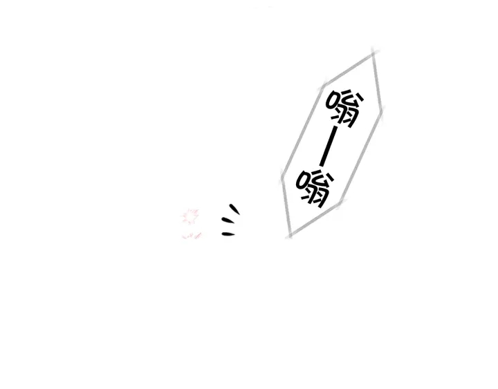 别离我太近漫画下拉式漫画,第29话  在乎的事3图