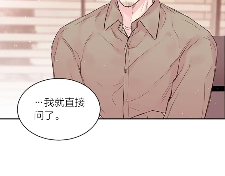 别离陆龟蒙漫画,第25话 当时的约定2图