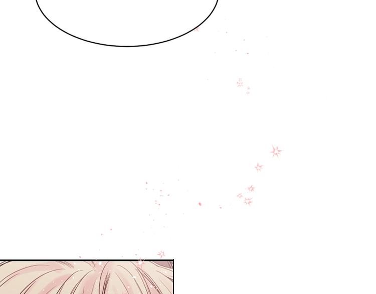 别离情感歌曲漫画,第7话 奖励4图