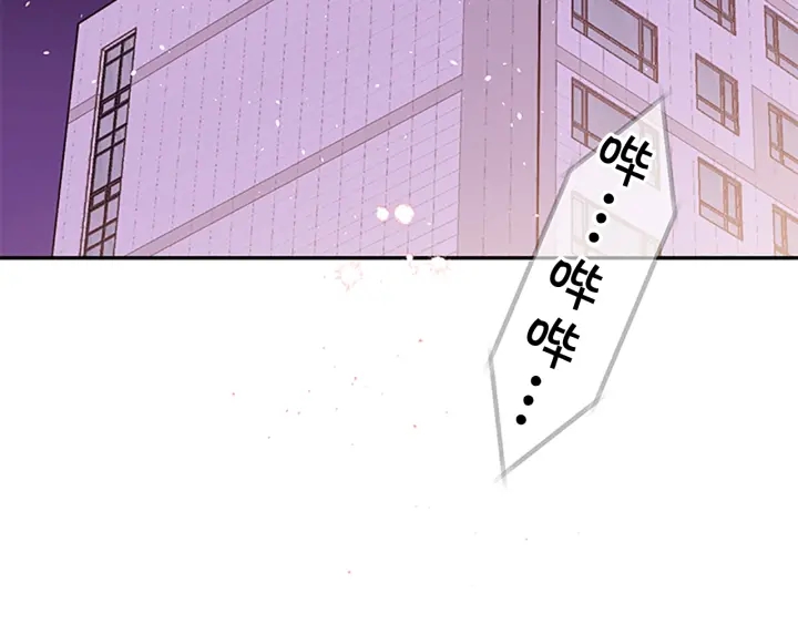 别离我太近免费小说漫画,第26话 劝说4图
