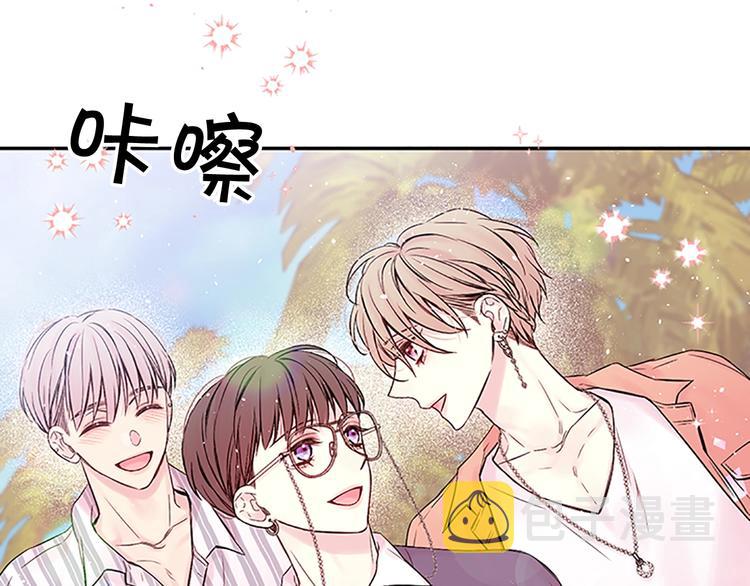 别离我太近漫画奇妙漫画漫画,第二季第3话 我们的时间5图