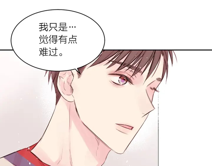 别离我太近主题曲漫画,第15话 拍照被调戏…？5图