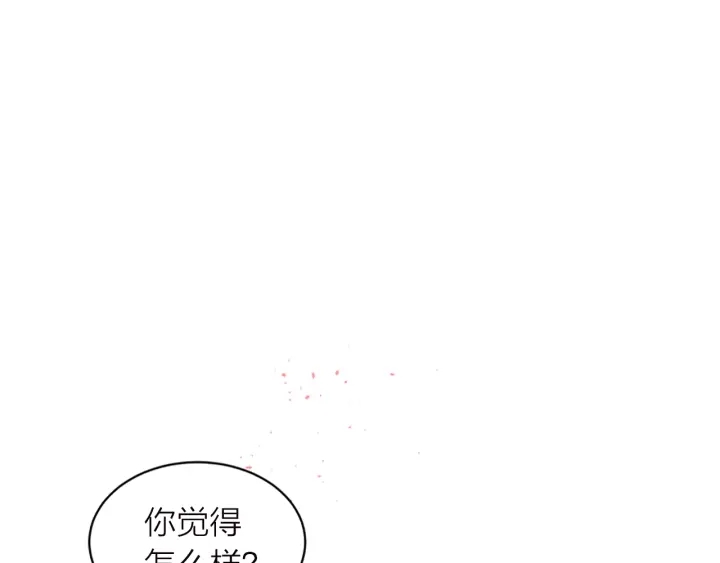 别离我太近免费漫画全集漫画,第20话 跟踪狂3图