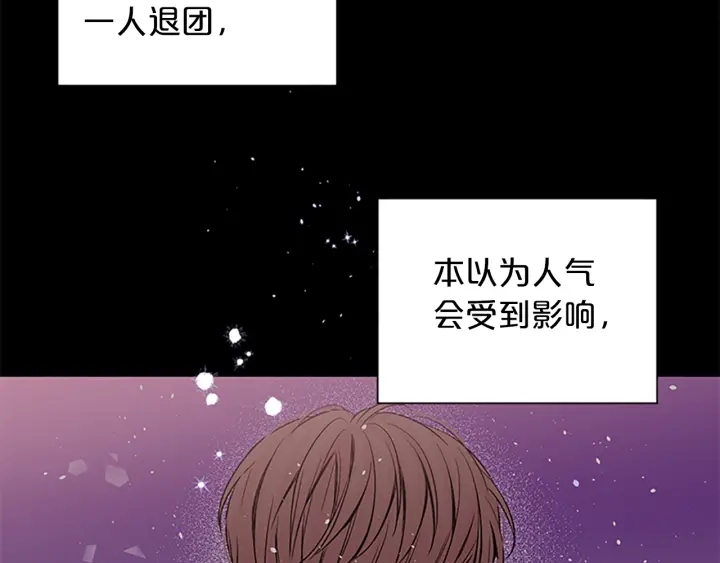 别离我太近粤语漫画,第6话 我的唯一4图
