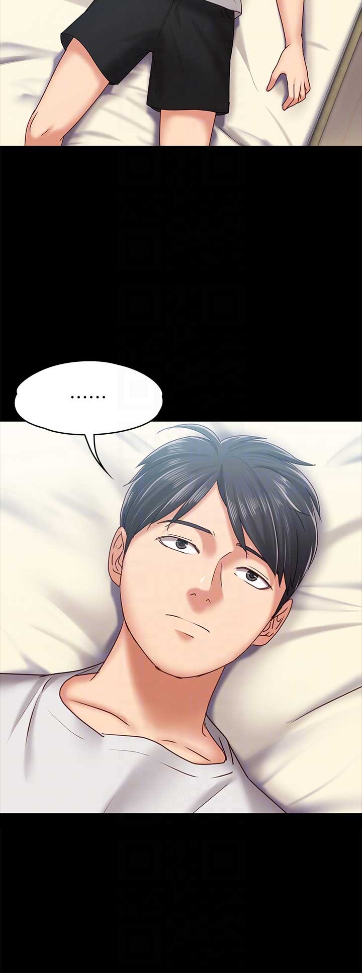 恋人的2种打开方式漫画漫画,第20话4图