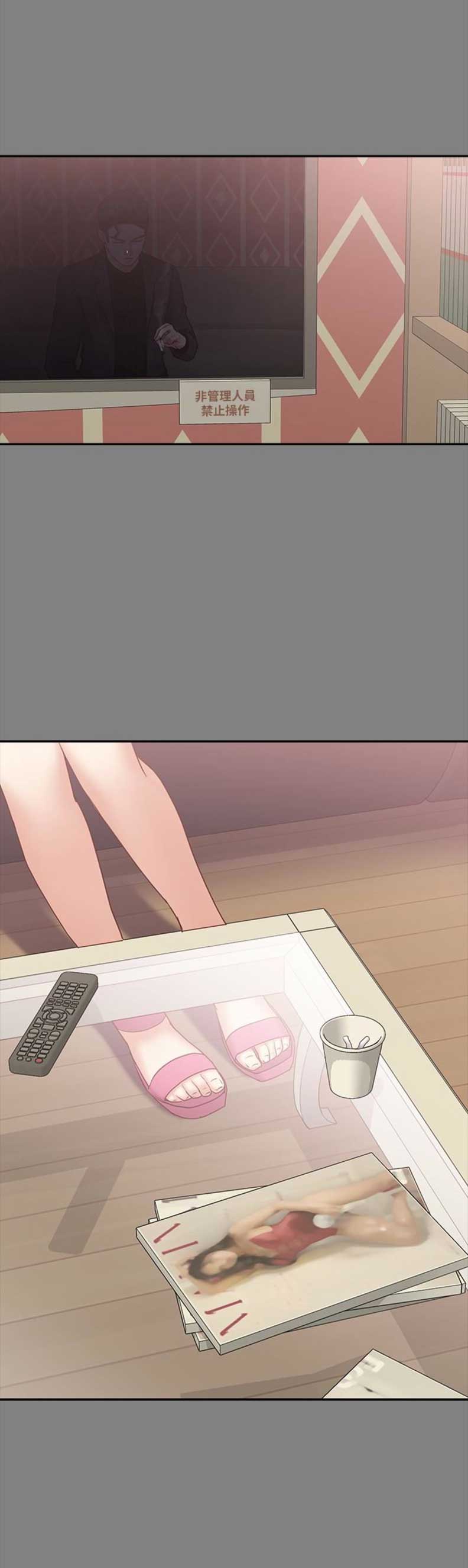 恋人模式无删减漫画,第25话2图