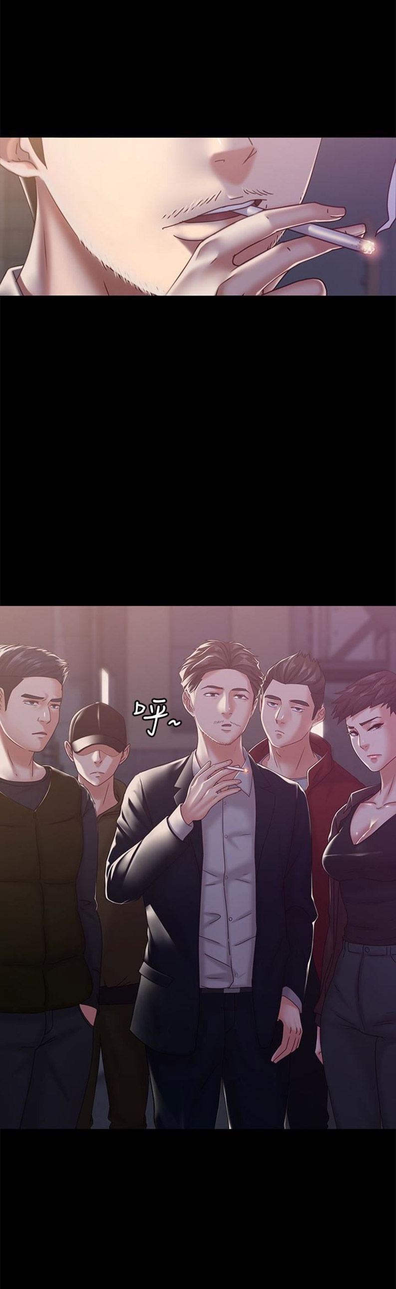 恋人模式免费观看漫画,第32话2图