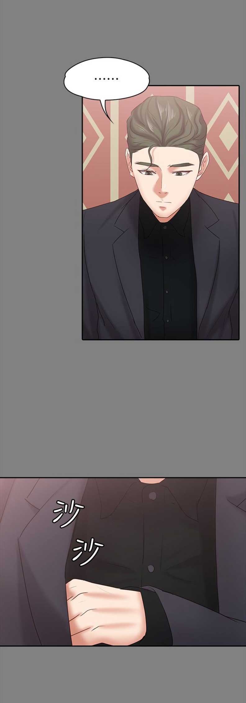恋人模式无删减漫画,第25话4图