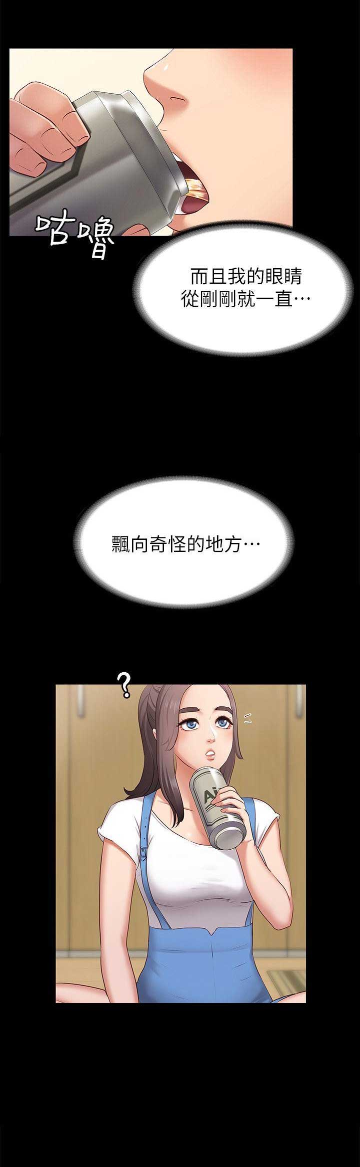 漩涡鸣人仙人模式漫画,第2话2图