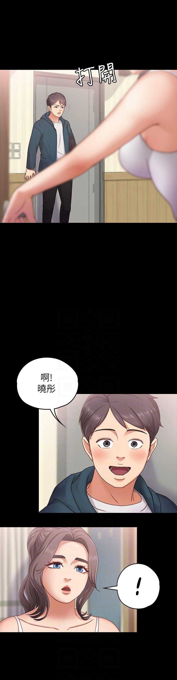 恋人模式免费观看漫画,第6话1图