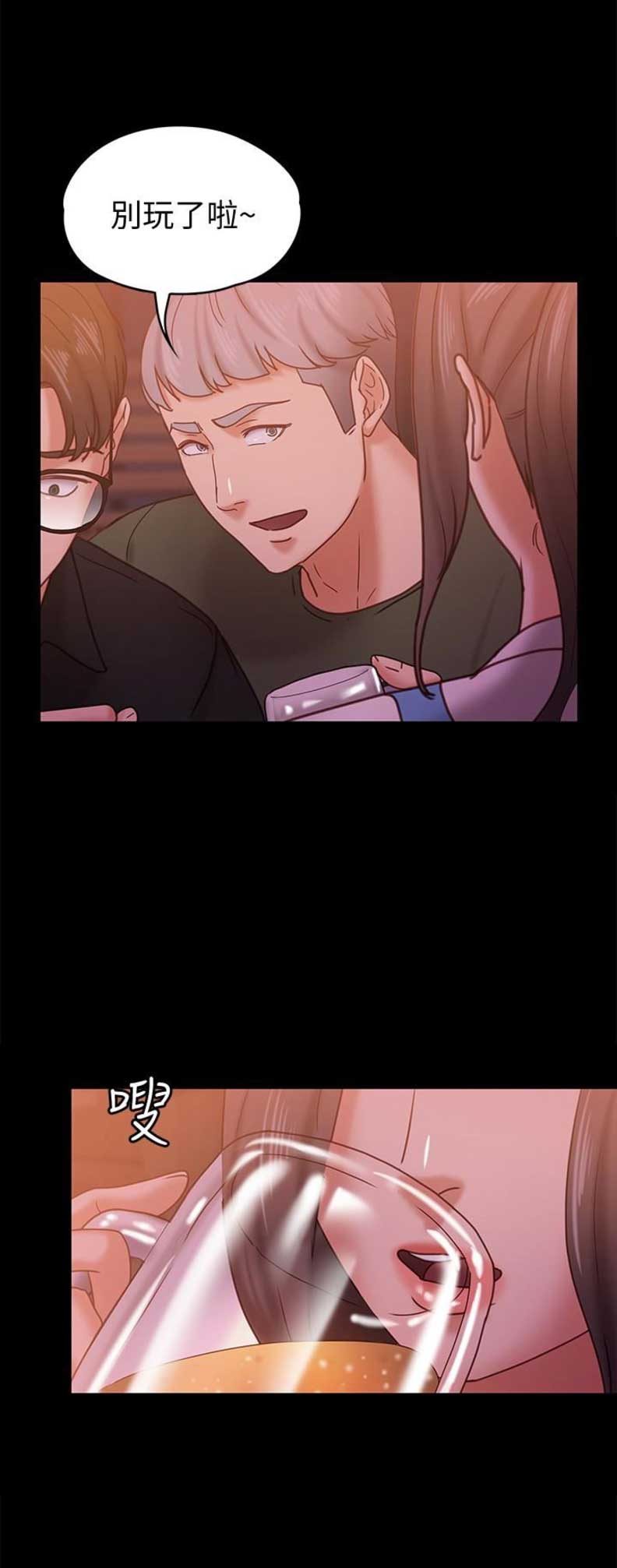 恋人心歌曲完整版漫画,第28话3图