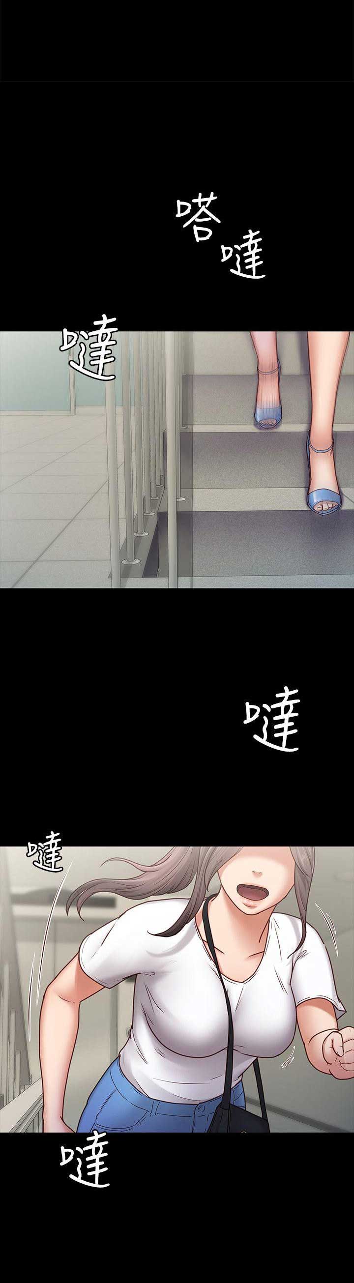 恋人心歌曲完整版漫画,第11话1图