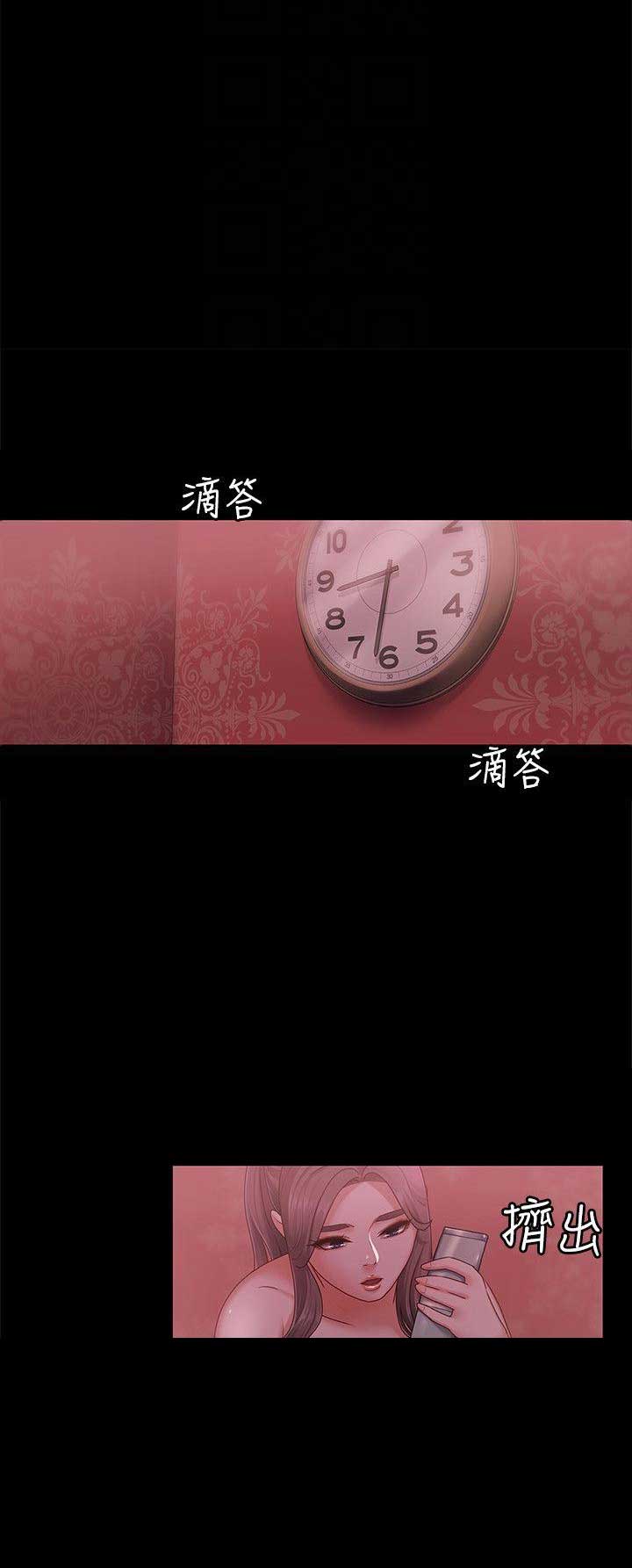 恋人未满前一句是什么漫画,第8话4图