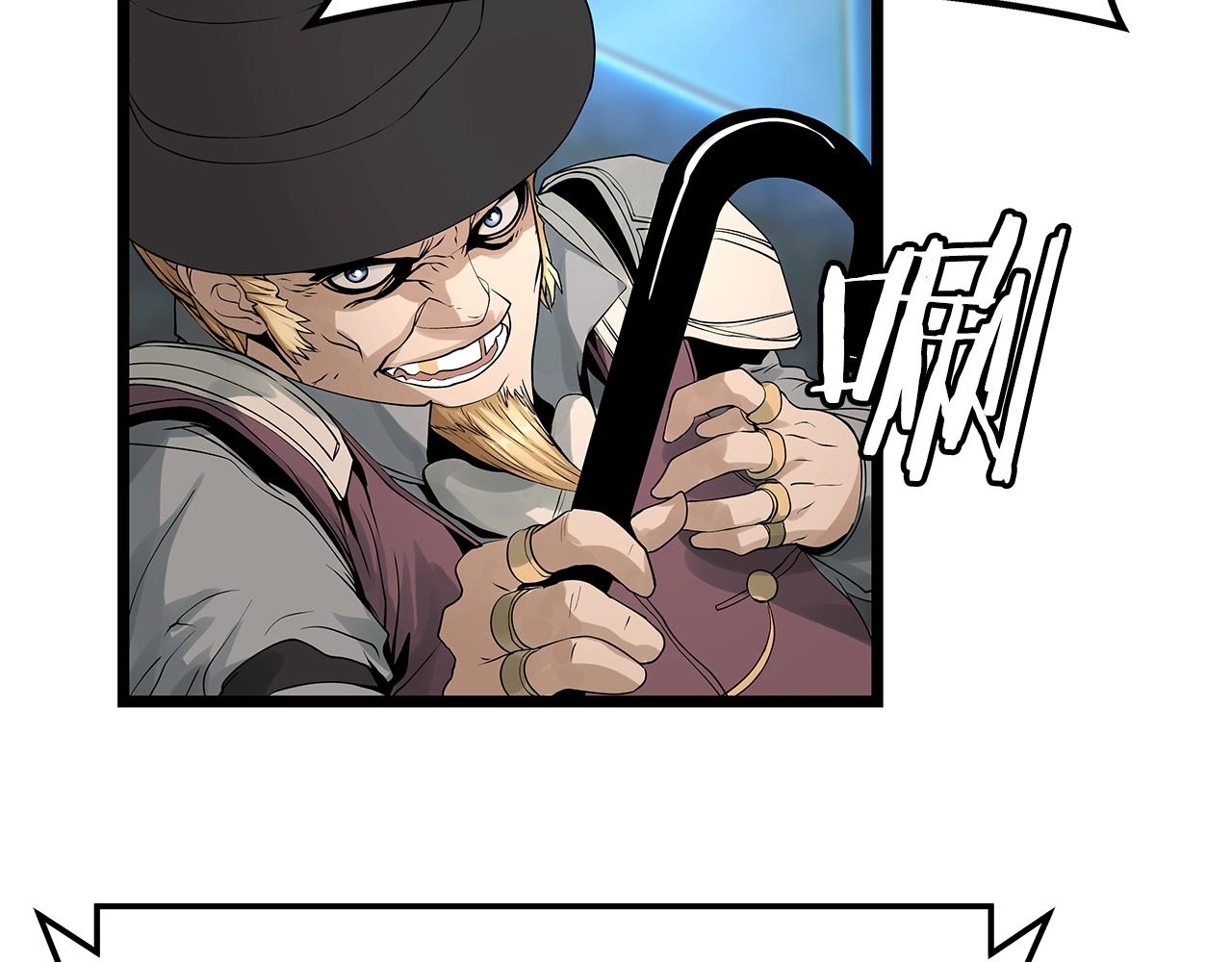 不败玩家漫画全集免费看漫画,第26话 大展神威3图