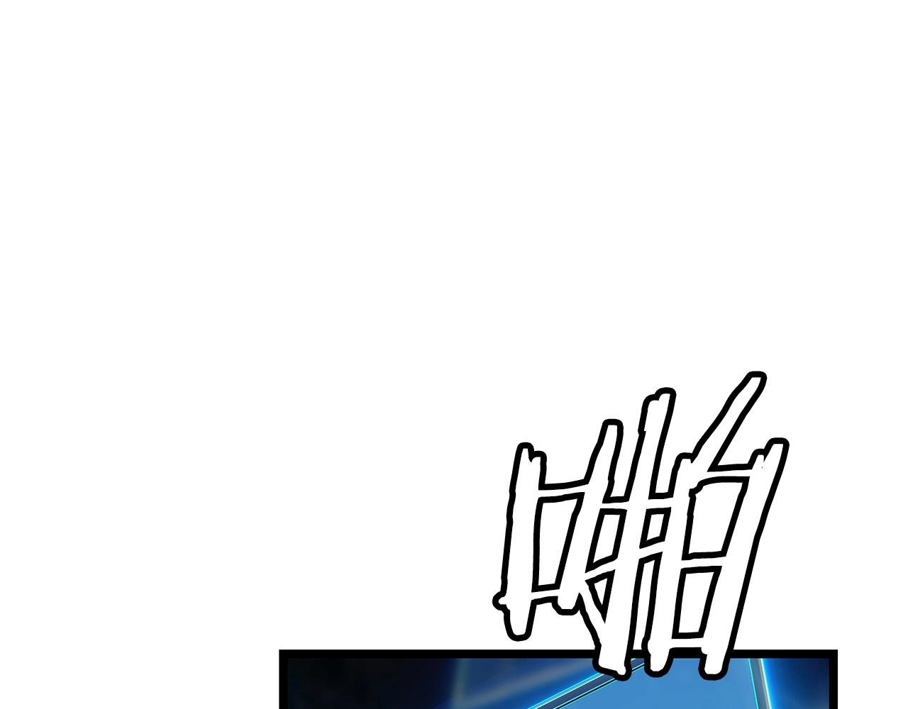 不败玩家漫画全集免费看漫画,第26话 大展神威1图
