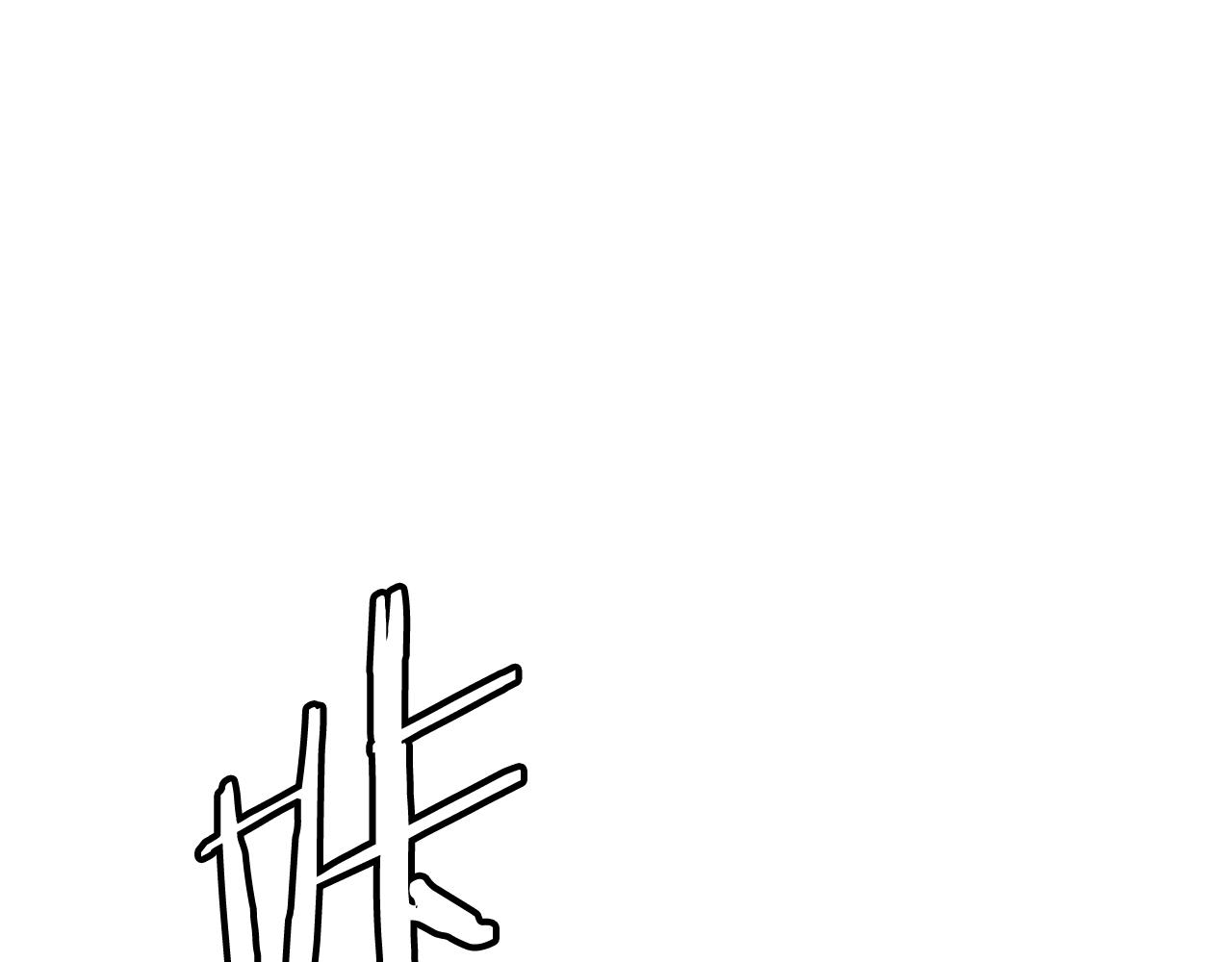 不败玩家漫画免费看下拉式漫画,第3话 学校中的传送门1图