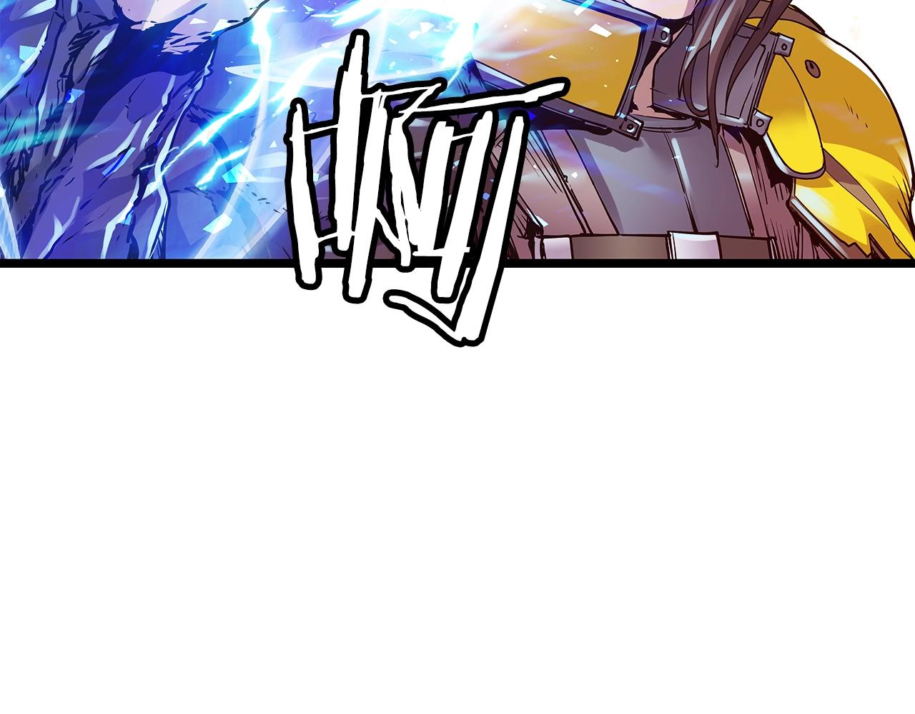 不败的英雄百度百科漫画,第7话 豪门败类3图