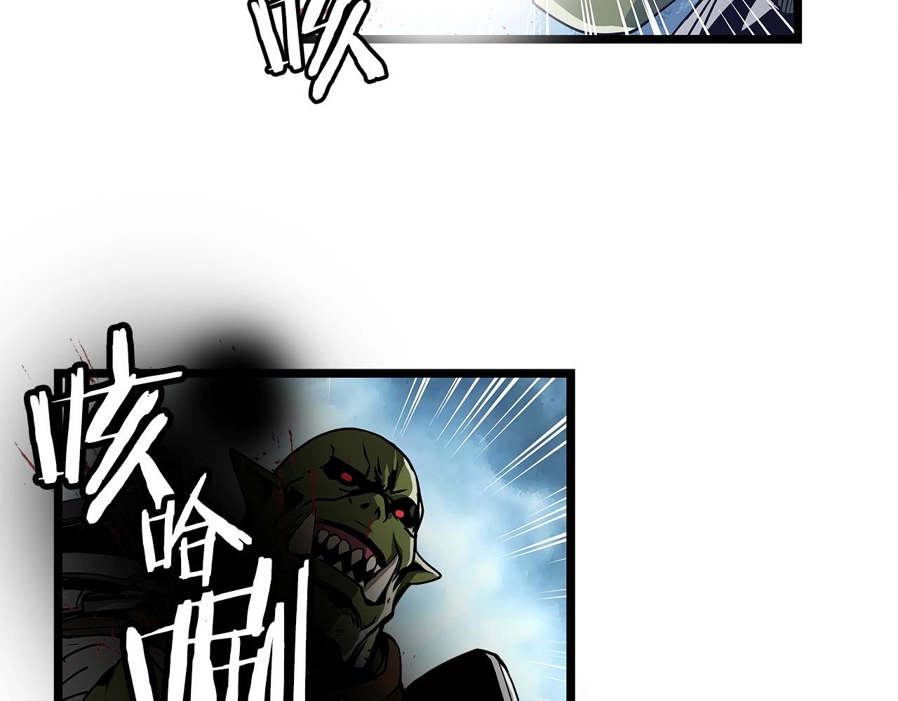 不败玩家林清澜漫画,第19话 S级猎人3图