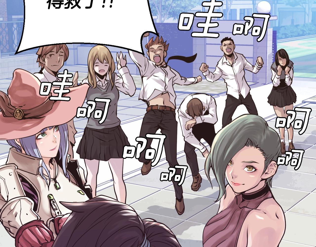 不败玩家在线观看漫画,第5话 凶相毕露2图