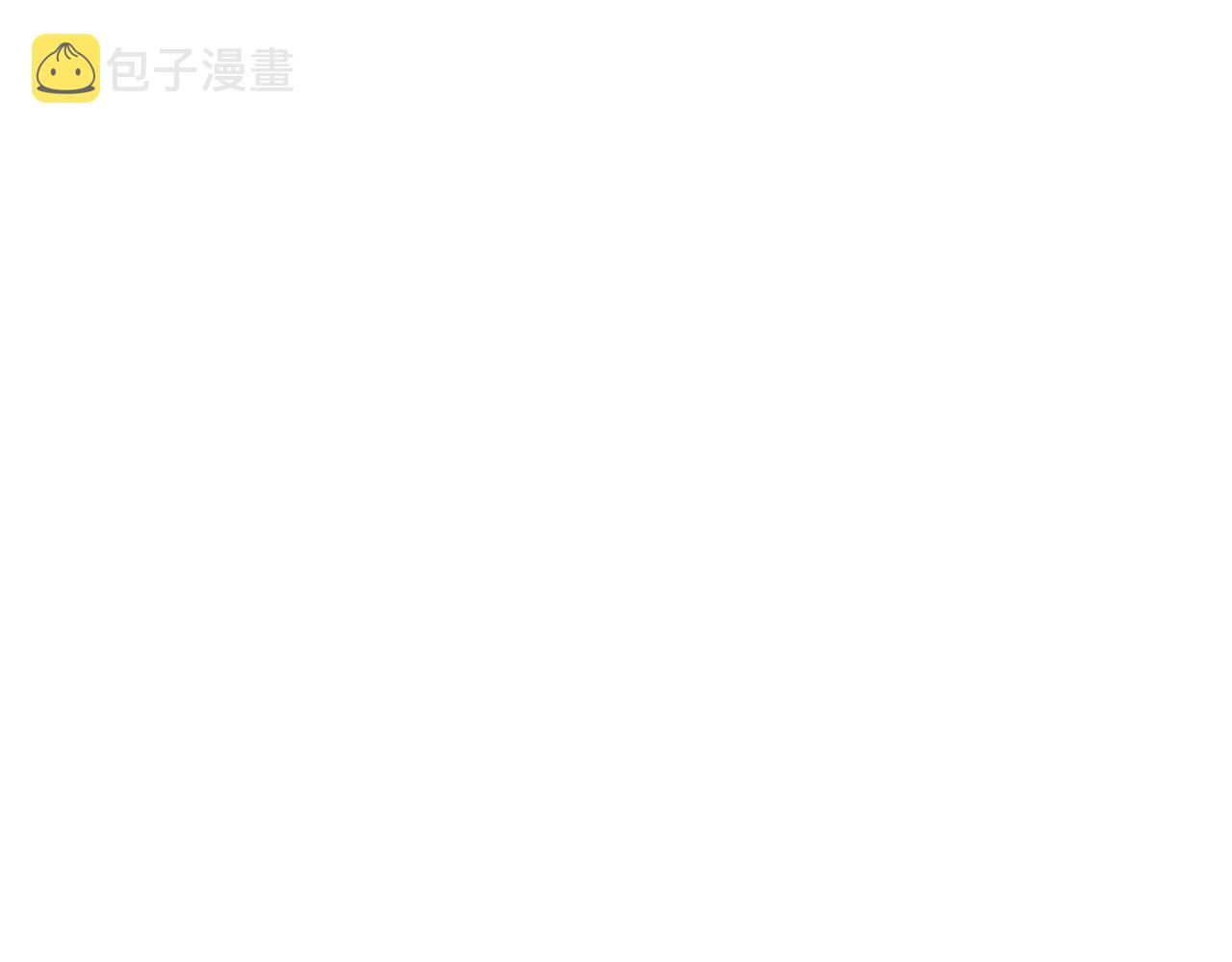 不败玩家林清澜漫画,第19话 S级猎人1图