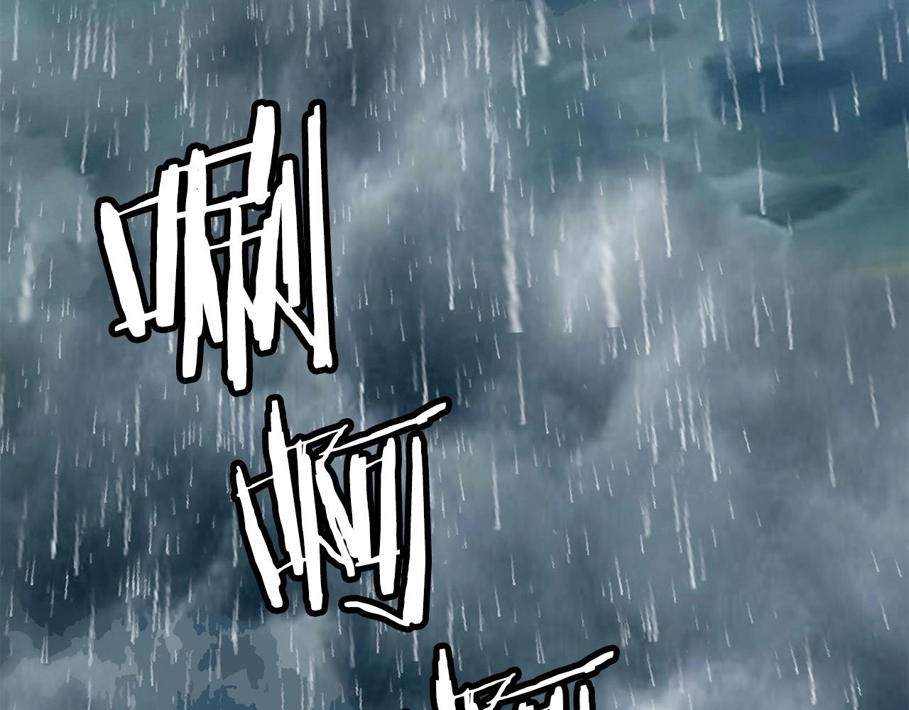 不败玩家全集免费观看漫画,第28话 孤塔5图