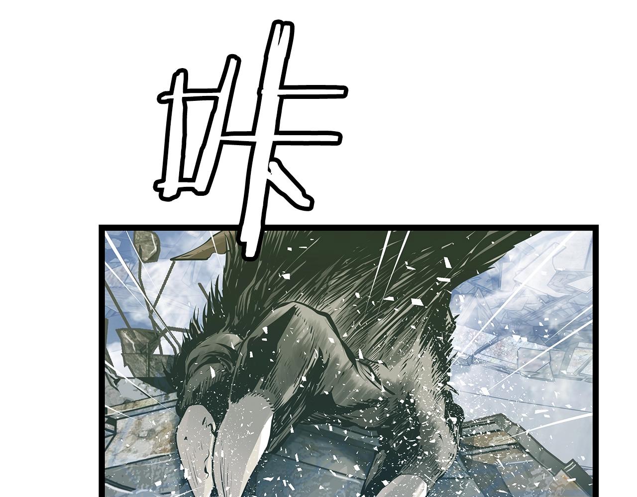 不败ol漫画,第6话 初次对决5图